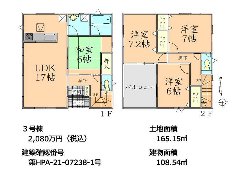 shop4